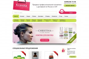 Catalog de magazine online cu produse pentru frumusete