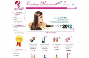 Catalog de magazine online cu produse pentru frumusete