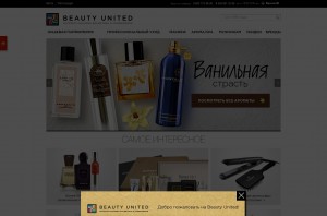 Catalog de magazine online cu produse pentru frumusete
