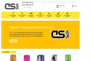 Catalog de magazine online cu produse pentru frumusete