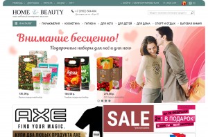 Catalog de magazine online cu produse pentru frumusete