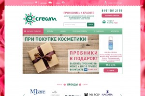 Catalog de magazine online cu produse pentru frumusete