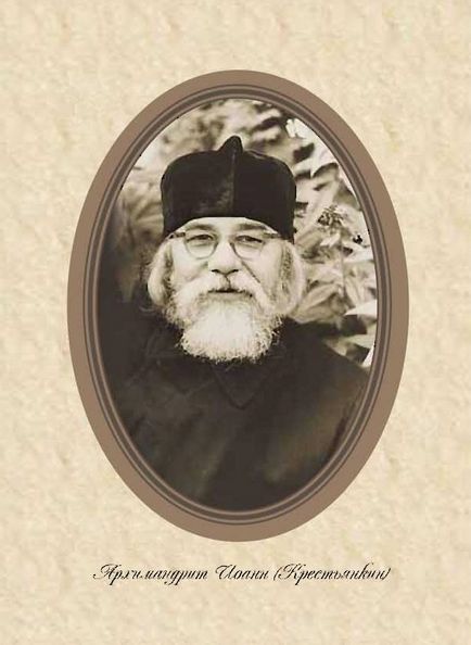 Kizáró kis könyvet Kizáró kis könyvet „ABC a keresztény” Archimandrite John Krestyankin, Jojakim - Annovskiy templomban
