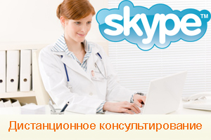 Clinica de nevroze la Moscova, privată și publică