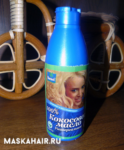 Кокосове масло для волосся можна використовувати в якості масок відгуки читачів