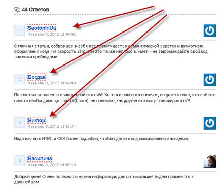 Comentariile în blogurile dofollow