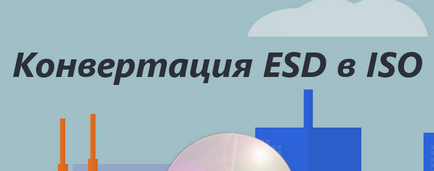 Конвертація образу з esd формату в iso