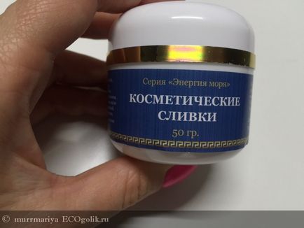 Energia cremă cosmetică a laboratorului de mare al frumuseții și sănătății pantik - ecoblocher's review