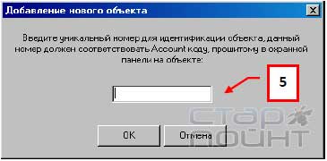 Коротка інструкція по налаштуванню сервера моніторингу транспорту по gps і ГЛОНАСС