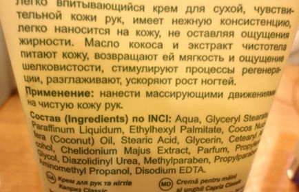 Cremă de mâini și unghii - capricorn - clasic din belkosmex - recenzii, fotografii și preț