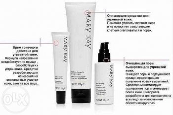 Крем від прищів для вугруватої шкіри mary kay, купити крем від прищів мері Кей, інгредієнти крему від