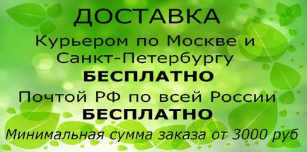 Купити натуральну косметику в москві в інтернет-магазині