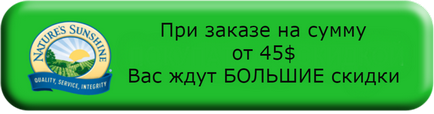 Купити натуральну косметику в москві в інтернет-магазині