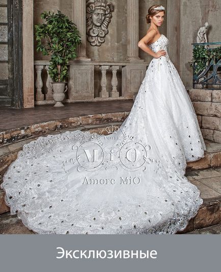 Купити весільну сукню - фото і ціни, весільні сукні в москві