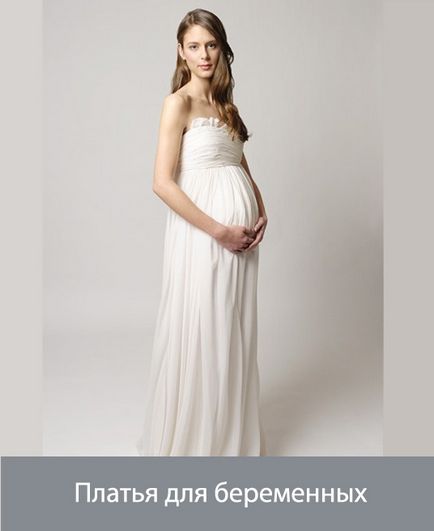 Купити весільну сукню - фото і ціни, весільні сукні в москві