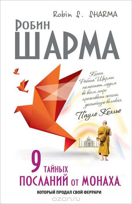 Купити томас Стенлі вистачить поводитися як багач