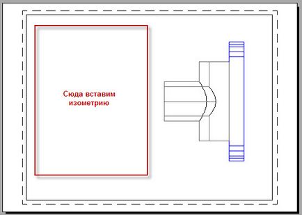 Курси autocad - друк в autocad, оформлення креслення