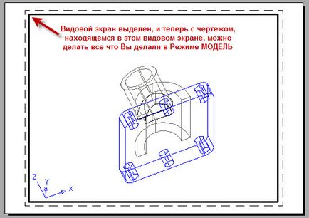 Курси autocad - друк в autocad, оформлення креслення