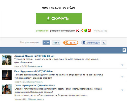 Quest az iránytű a BDO (sushi) Quest az iránytű a BDO