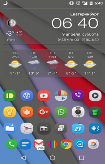 Лаунчер nova launcher prime скачати на андроїд - оболонка робочого столу на android