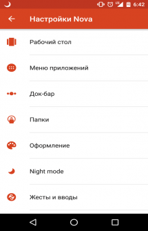 Лаунчер nova launcher prime скачати на андроїд - оболонка робочого столу на android