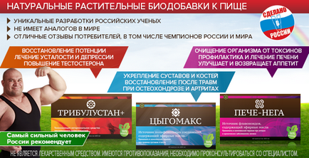 Лікування ДГПЗ, методи лікування доброякісної гіперплазії передміхурової залози