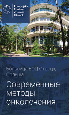 Лікування гаймориту в домашніх умовах прості поради