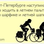 Ллє як з відра - по-іспанськи, англійською, французькою та португальською - multilingua blog