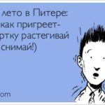 Ллє як з відра - по-іспанськи, англійською, французькою та португальською - multilingua blog