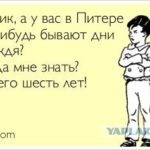 Ллє як з відра - по-іспанськи, англійською, французькою та португальською - multilingua blog