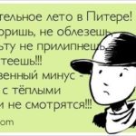 Ллє як з відра - по-іспанськи, англійською, французькою та португальською - multilingua blog