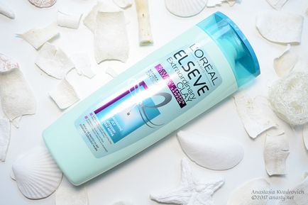 L`oreal elseve extraordinary clay - шампунь, сухий шампунь і бальзам