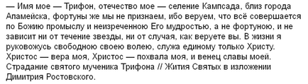 Лото забава, відгуки, гра лото забава, МСЛ, квитки лото забава