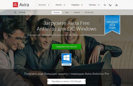 Кращий безкоштовний антивірус для windows 7, 8 і 10