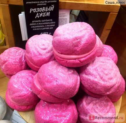 Lush, un lanț de magazine - cosmetice proaspăt manuscrise provine din Marea Britanie