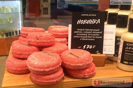 Lush, мережа магазинів - «lush - свіжа косметика ручної роботи родом з Великої Британії