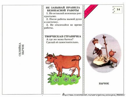 Мама для мам татьяна Геронімус - я все вмію робити сам