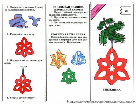 Мама для мам татьяна Геронімус - я все вмію робити сам