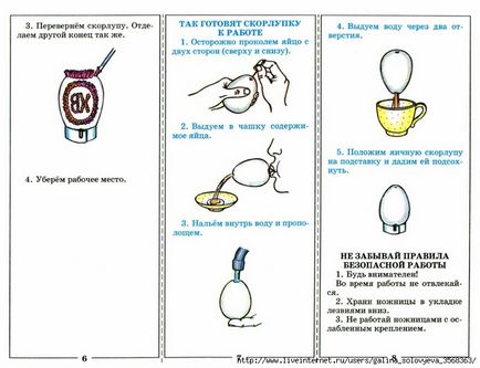 Мама для мам татьяна Геронімус - я все вмію робити сам