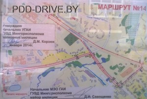 Маршрути даі для здачі іспиту в Мінську, pdd drive