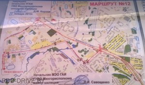 Traseu gai pentru a trece examenul în Minsk, pdd drive