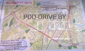 Traseu gai pentru a trece examenul în Minsk, pdd drive