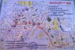 Traseu gai pentru a trece examenul în Minsk, pdd drive