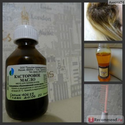 Олія рицинова - «касторове масло дарсонваль супер швидкий ріст волосся