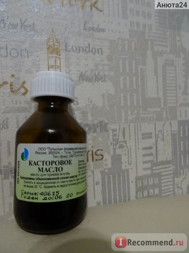 Олія рицинова - «касторове масло дарсонваль супер швидкий ріст волосся