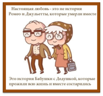 Медовий місяць - кожен місяць, статті, сімейний психолог Тулінова про