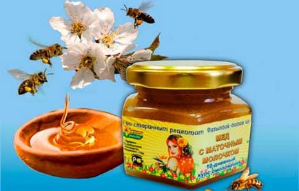 Мед з маточним молочком корисні властивості