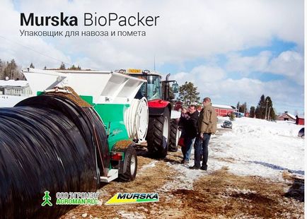 Moara din Murska produce alimente valoroase pentru porci și păsări - amurska