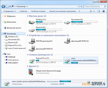 Міні-сервер своїми руками - це просто! Webdav в ispconfig