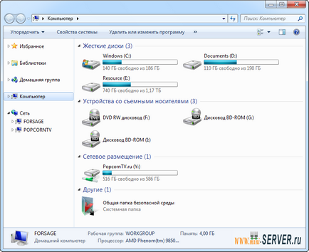 Міні-сервер своїми руками - це просто! Webdav в ispconfig